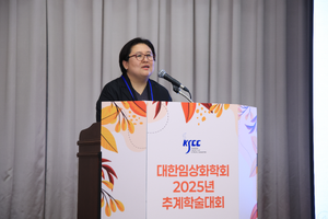 10.17 추계학술대회